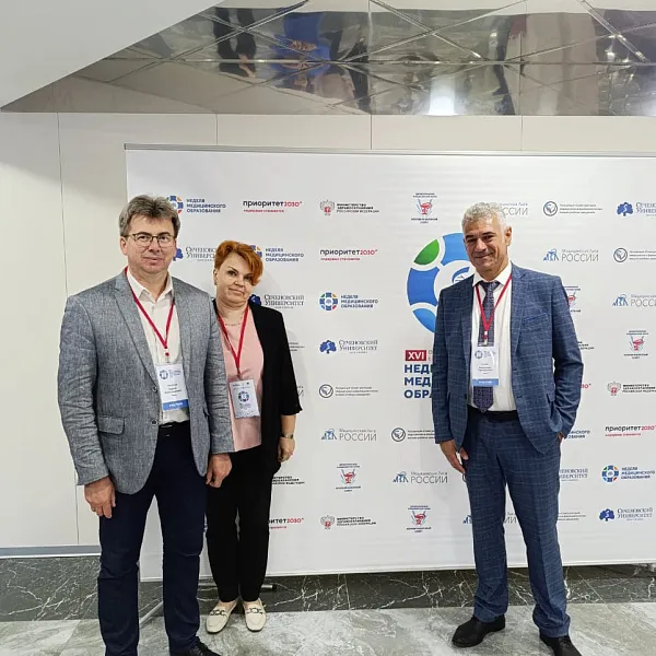 Делегация Тверского медуниверситета приняла участие в открытии «Недели медицинского образования – 2025» - фото 1
