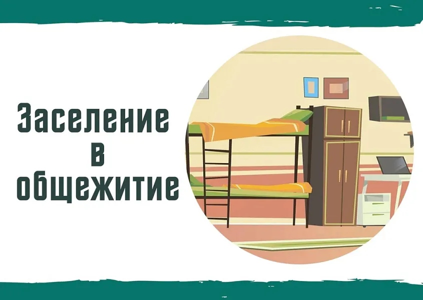 Вниманию абитуриентов, зачисленных на программы специалитета! Вниманию абитуриентов, зачисленных на программы специалитета!