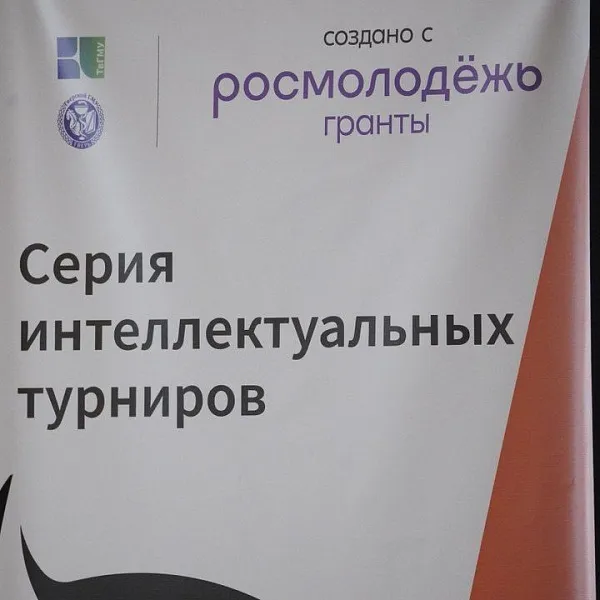 В Тверском медуниверситете прошла серия интеллектуальных турниров "Знай наших!" - фото 1