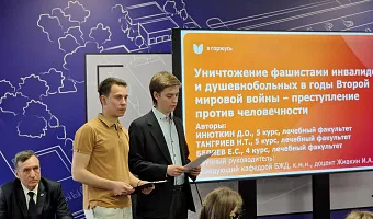 Открытое заседание клуба «Я горжусь» по реализации проекта «Без срока давности»