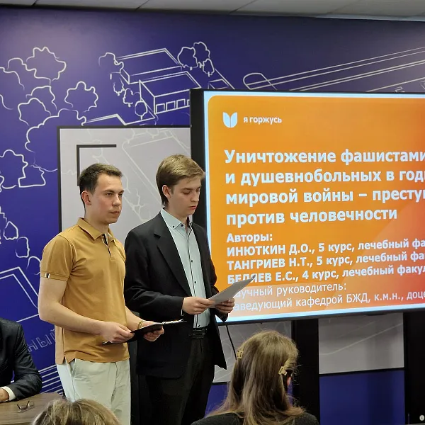 Открытое заседание клуба «Я горжусь» по реализации проекта «Без срока давности» - фото 4