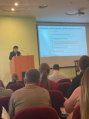 Отчет о региональной научно-практической конференции «Современная педиатрия. От науки к практике» 07 апреля 2022 г.