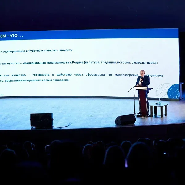 Проректор ТвГМУ принял участие в IV Всероссийский конгресс по молодежной политике и воспитательной деятельности  - фото 4