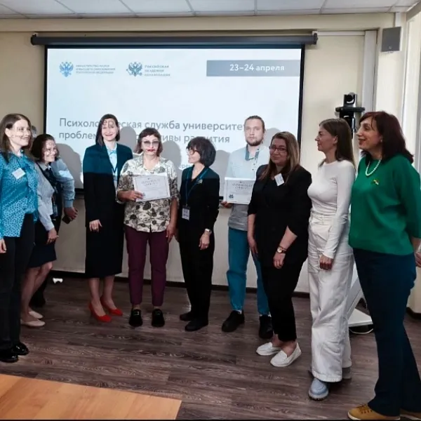 Представители психологической службы ТвГМУ посетили научно-практическую конференцию Российской академии образования. - фото 3