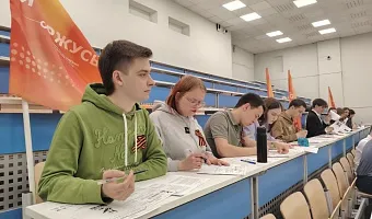 Студенты и гимназисты Тверского медуниверситета приняли участие в «Диктанте Победы» 