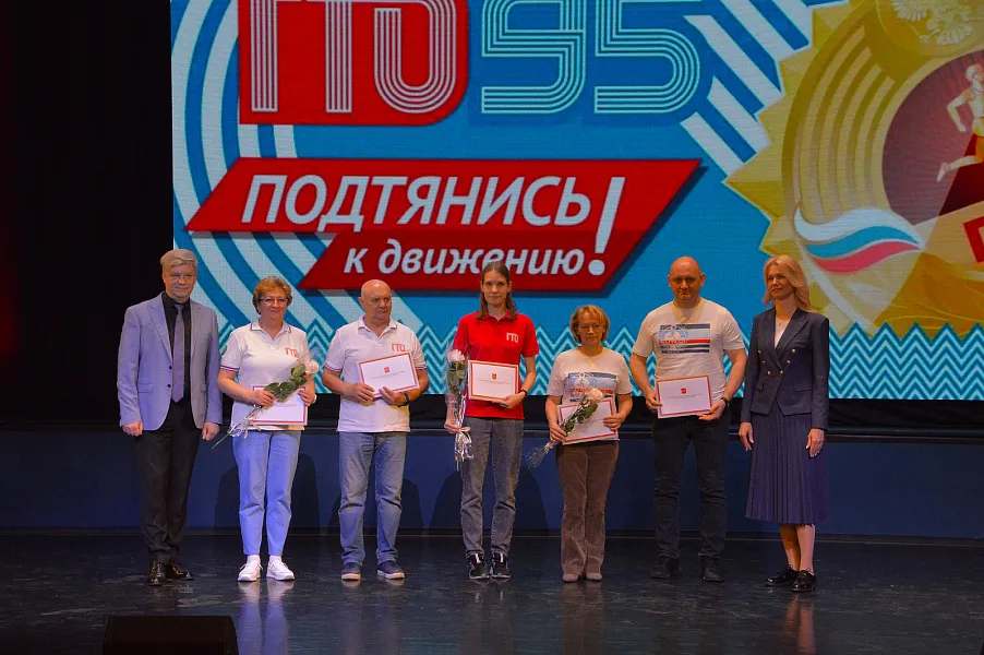 Студенты ТвГМУ приняли участие в спортивном празднике «Образ жизни - ГТО!»