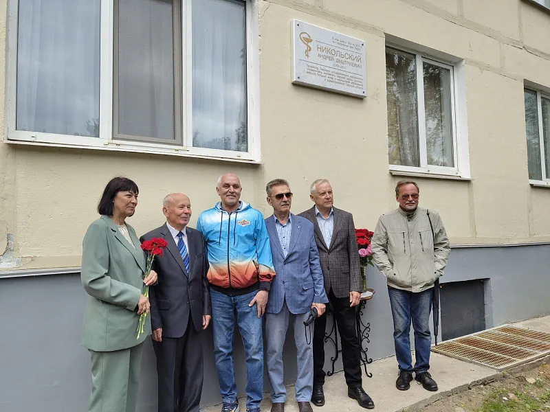 Торжественное событие Торжественное событие