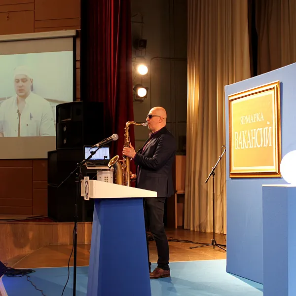 «ЯРМАРКА ВАКАНСИЙ» 2024 - фото 12