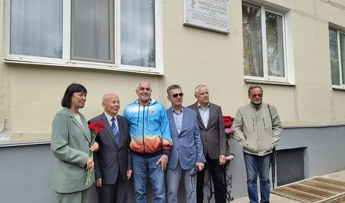 Торжественное событие