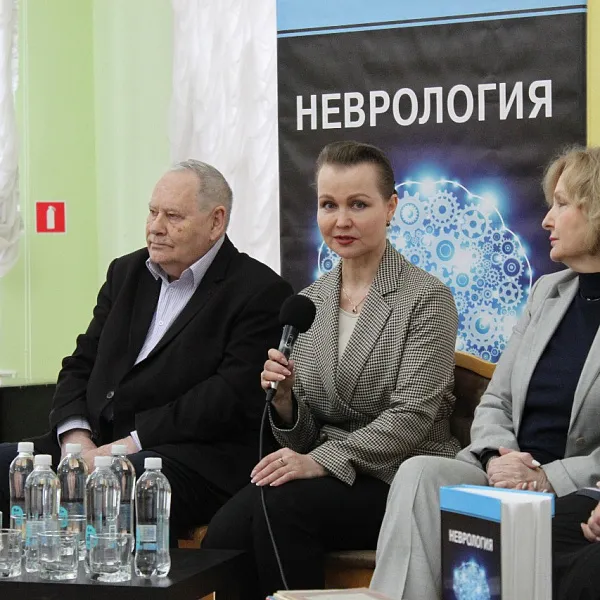 Презентация учебника "Неврология", 13 декабря 2023 г. - фото 10