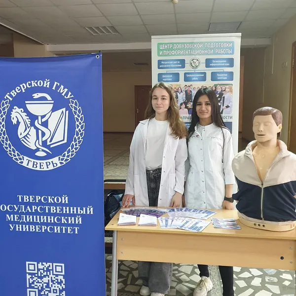 Всероссийская ярмарка трудоустройства «Работа в России. Время возможностей» - фото 3