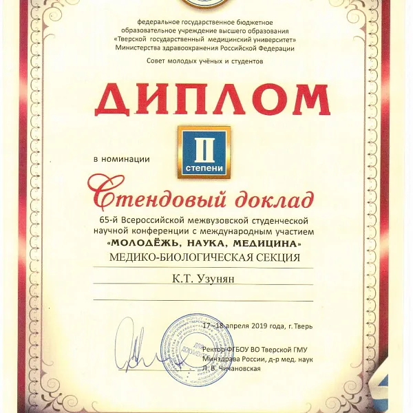Микробиологии и вирусологии с курсом иммунологии - фото 4