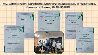 Достижение кафедры - 5 Достижение кафедры - 5