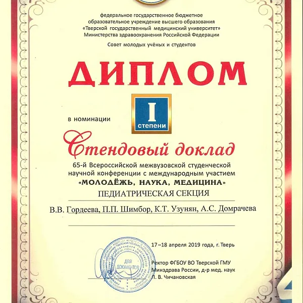 Микробиологии и вирусологии с курсом иммунологии - фото 6