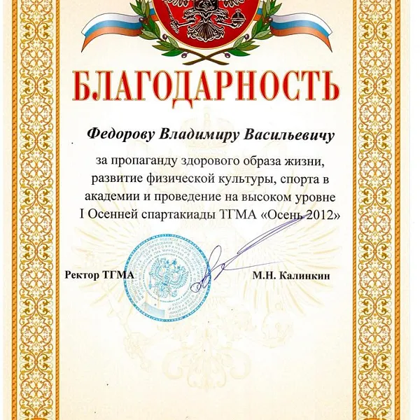 Традиционный вечер "Третий трудовой" - фото 14