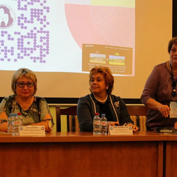 Отчет о проведении Международной научно-практической конференции «СТОМАТОЛОГИЯ - ДЕТЯМ ВЕРХНЕВОЛЖЬЯ:  50 ЛЕТ СОЗИДАНИЯ» - фото 31