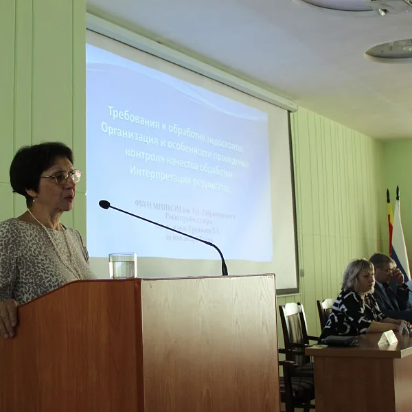 Итоги региональной научно-практической конференции «Обеспечение эпидемиологической безопасности при эндоскопических вмешательствах» - фото 4