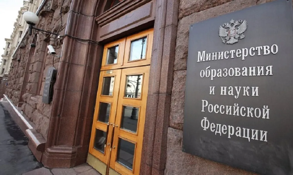 В России введен мораторий на показатели наличия публикаций, индексируемых в международных базах данных