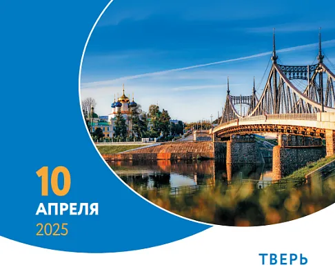 Региональная научно-практическая конференция «Актуальные вопросы терапии и общеврачебной практики»