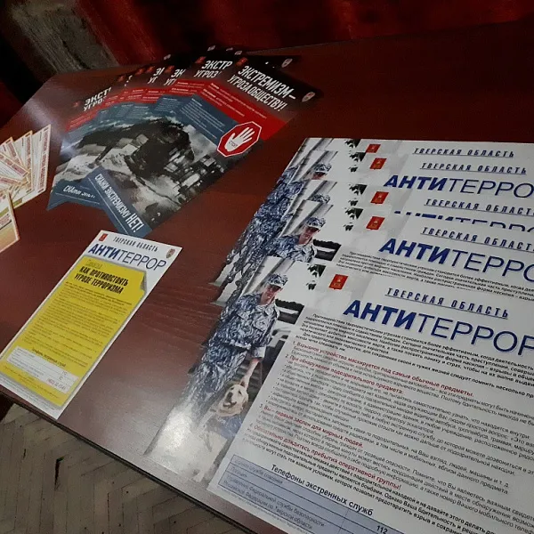 «ДЕТИ ПОКОЛЕНИЯ Z. ВРЕМЯ ЖИТЬ»! Профилактика идеологии терроризма и экстремизма - фото 1