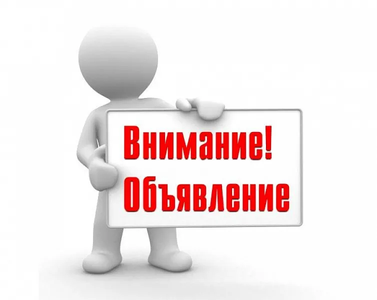 Заседание Ученого совета