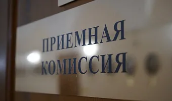 ТвГМУ подводит первые итоги приемной кампании 2026 года: число абитуриентов выросло на 16,8% 