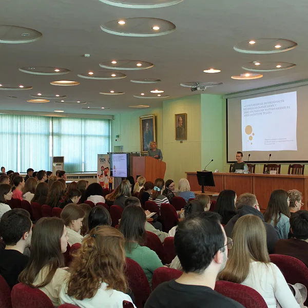 Итоги  Межрегиональной научно-практической конференции «Актуальные вопросы неврологии» - фото 2