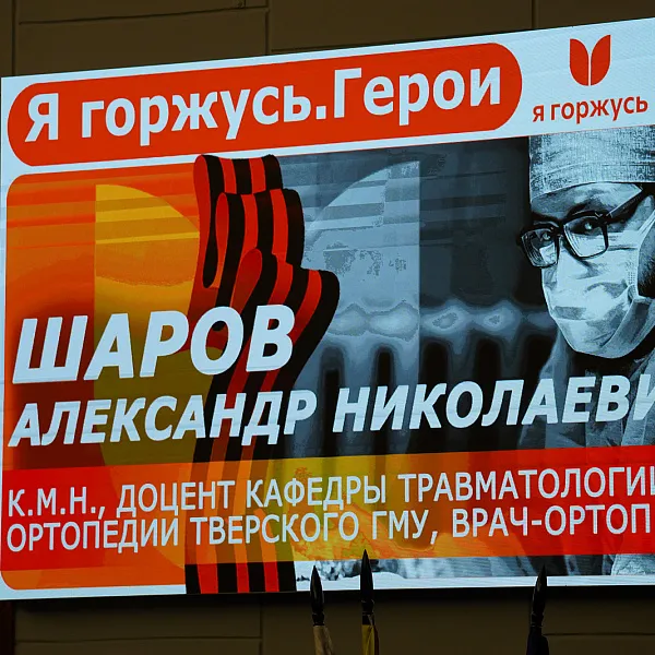 Декан лечебного факультета ТвГМУ рассказал студентам о своей работе в зоне СВО - фото 2