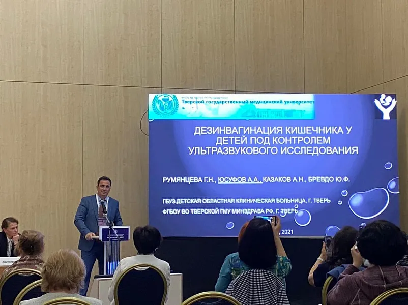 XV ЮБИЛЕЙНЫЙ ВСЕРОССИЙСКИЙ НАЦИОНАЛЬНЫЙ КОНГРЕСС ЛУЧЕВЫХ ДИАГНОСТОВ И ТЕРАПЕВТОВ «РАДИОЛОГИЯ – 2021»