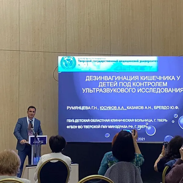 XV ЮБИЛЕЙНЫЙ ВСЕРОССИЙСКИЙ НАЦИОНАЛЬНЫЙ КОНГРЕСС ЛУЧЕВЫХ ДИАГНОСТОВ И ТЕРАПЕВТОВ «РАДИОЛОГИЯ – 2021» - фото 9