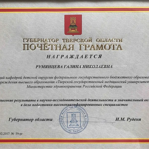 Детской хирургии - фото 10