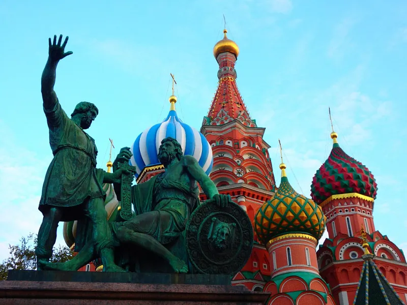 ДЕНЬ НАРОДНОГО ЕДИНСТВА