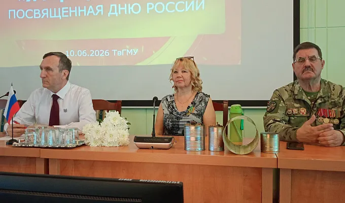 В стенах ТвГМУ продолжается проект «Я горжусь. Герои»