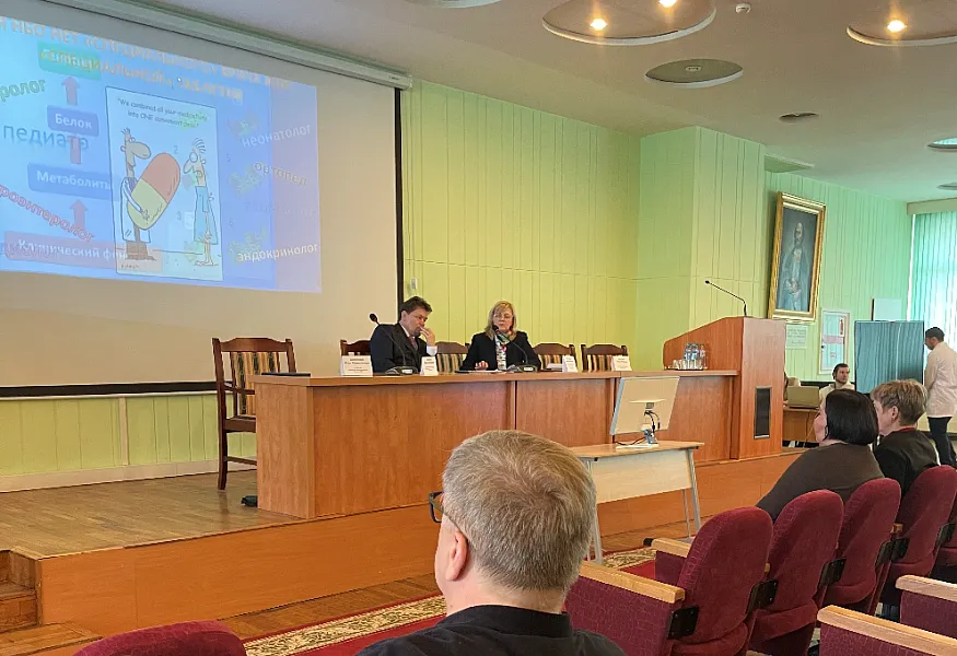 Отчет о проведении межрегиональной научно-практической конференции «Диагностика и лечение редких (орфанных) заболеваний»