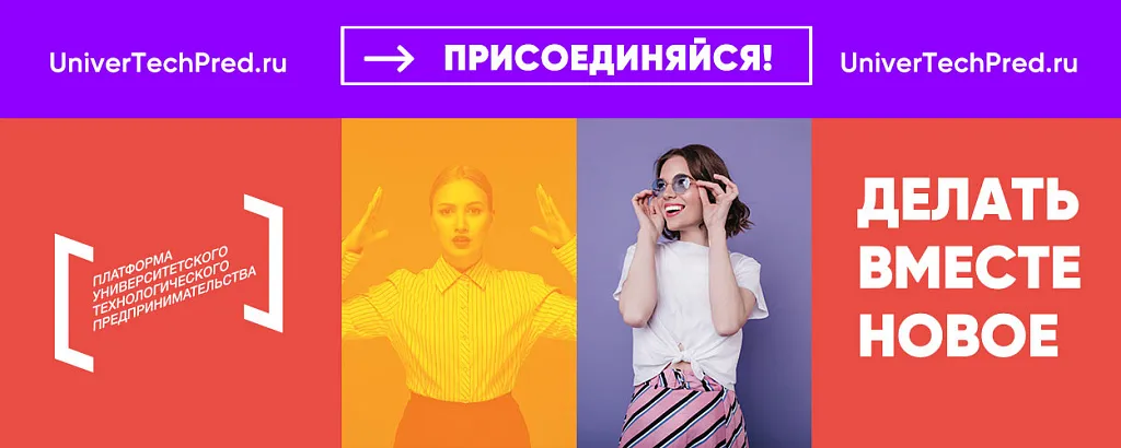 В Тверском медуниверситете стартовали тренинги предпринимательских компетенций