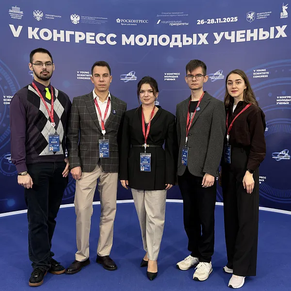 Делегация Тверского медуниверситета приняла участие в работе V Конгресса молодых учёных - фото 2