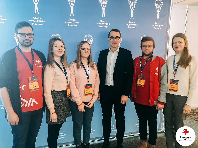 XXI Конгресс педиатров России «Актуальные проблемы педиатрии»