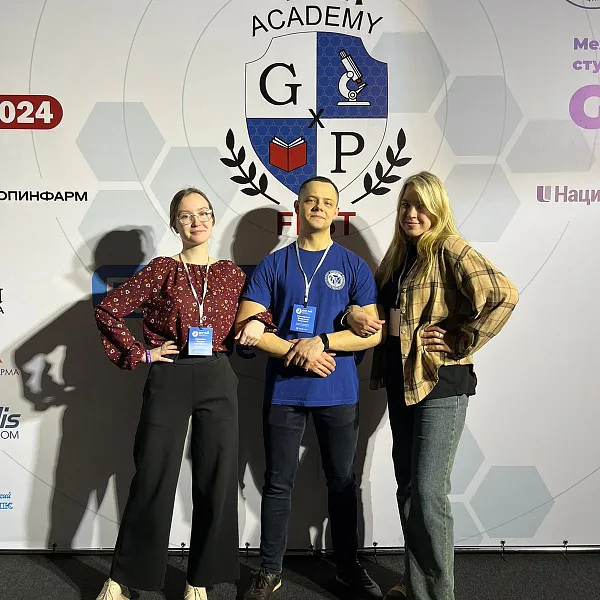 GxP-Фест 2024 - фото 1