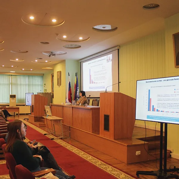 Отчет о проведении межрегиональной научно-практической конференции  «Актуальные проблемы аллергологии и пульмонологии детского возраста» - фото 1