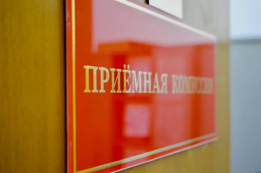 Согласие на зачисление на бюджет ТвГМУ Согласие на зачисление на бюджет ТвГМУ