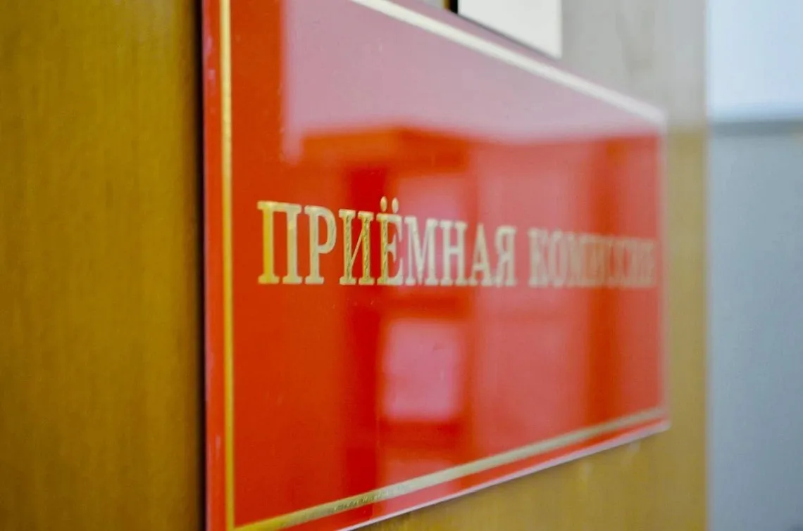 Согласие на зачисление на бюджет ТвГМУ Согласие на зачисление на бюджет ТвГМУ