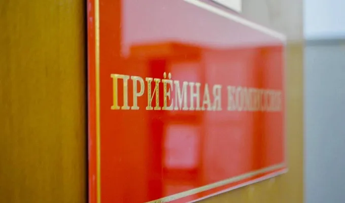 Согласие на зачисление на бюджет ТвГМУ