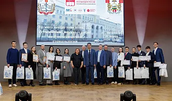 Участие студентов - стоматологов в конкурсе научных работ в Смоленске