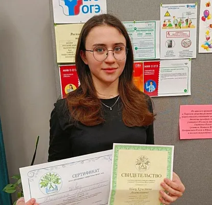 Путь к успеху Путь к успеху