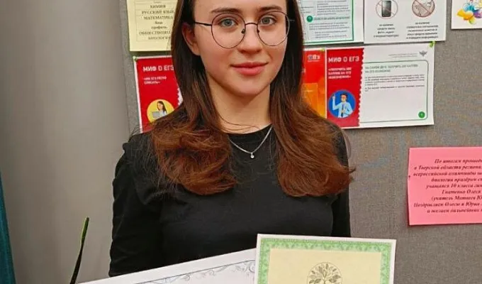 Путь к успеху