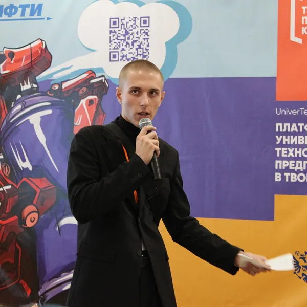 Тренинг предпринимательских компетенций, 25 октября 2023 г. - фото 22