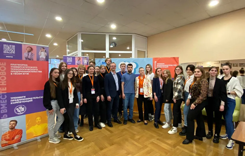 Тренинг предпринимательских компетенций