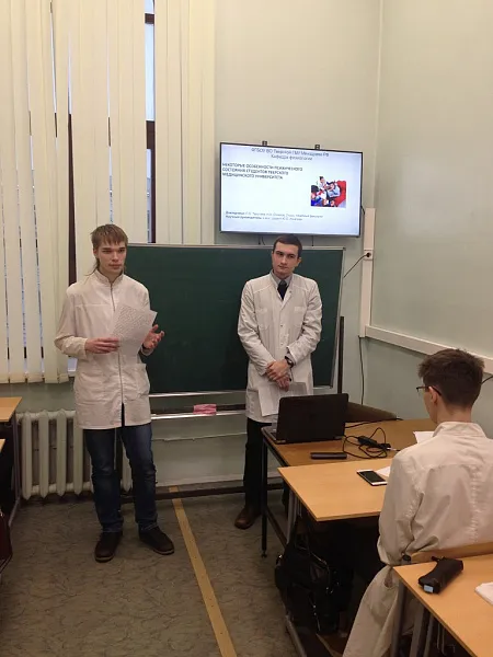 Отчет заседания кружка СНО на кафедре физиологии Отчет заседания кружка СНО на кафедре физиологии