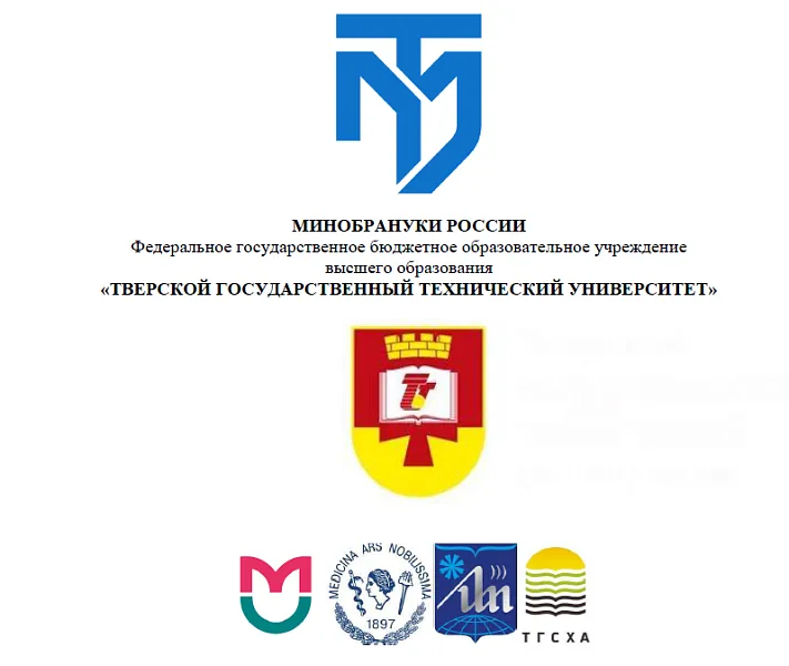  НПМ: ХI Международная научно-практическая конференция  «ВЫЗОВЫ СОВРЕМЕННОСТИ: ЦИФРОВИЗАЦИЯ И КАРТИНА МИРА», посвященная Году единства народов России