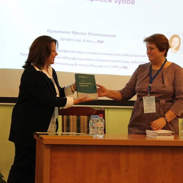 Отчет о проведении Международной научно-практической конференции «СТОМАТОЛОГИЯ - ДЕТЯМ ВЕРХНЕВОЛЖЬЯ:  50 ЛЕТ СОЗИДАНИЯ» - фото 3